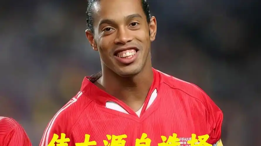轻球员